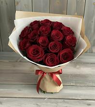 Букет Блистательный в Лабинске